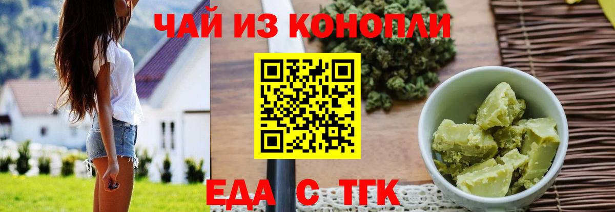 Canna-Cookies марихуана Старая Купавна
