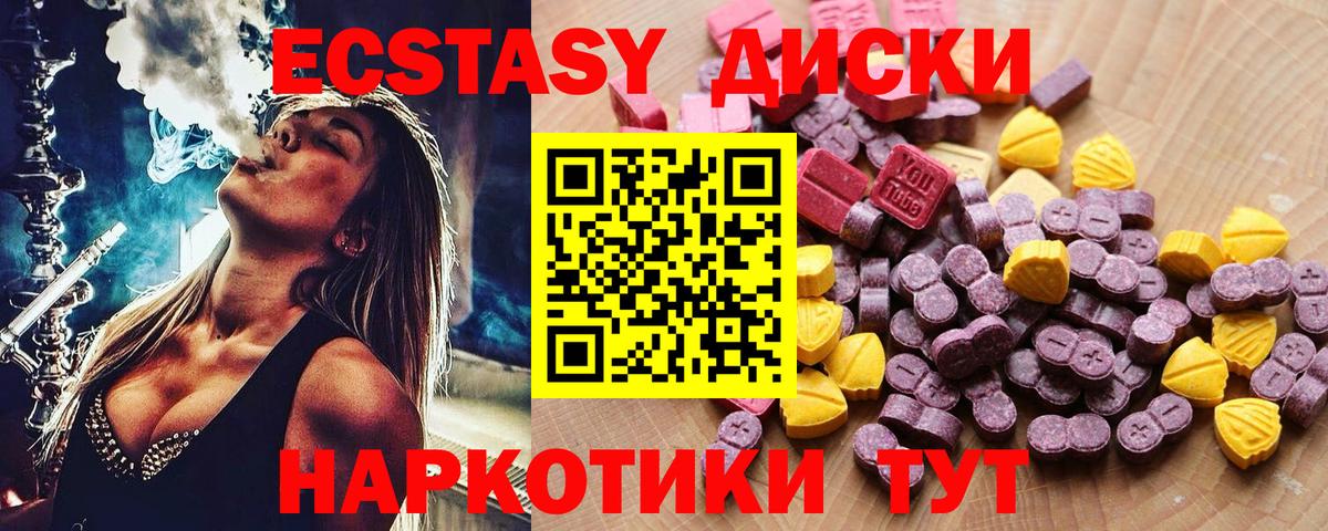 Экстази TESLA Старая Купавна