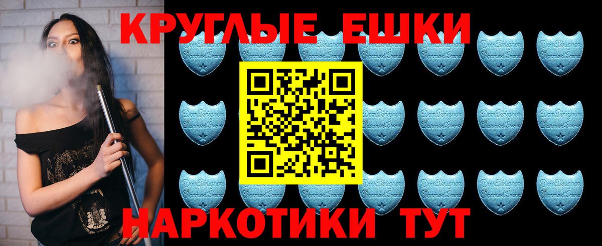 Ecstasy MDMA  Ecstasy DUBAI  Вход с VPN  Ecstasy  Старая Купавна 