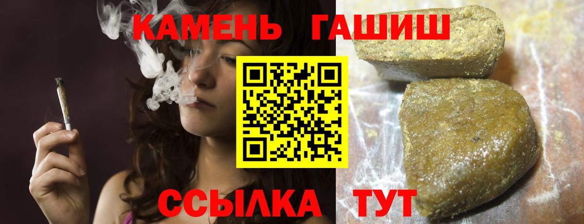 Старая Купавна  ГАШ гашик  Гашиш Изолятор  Вход с VPN 
