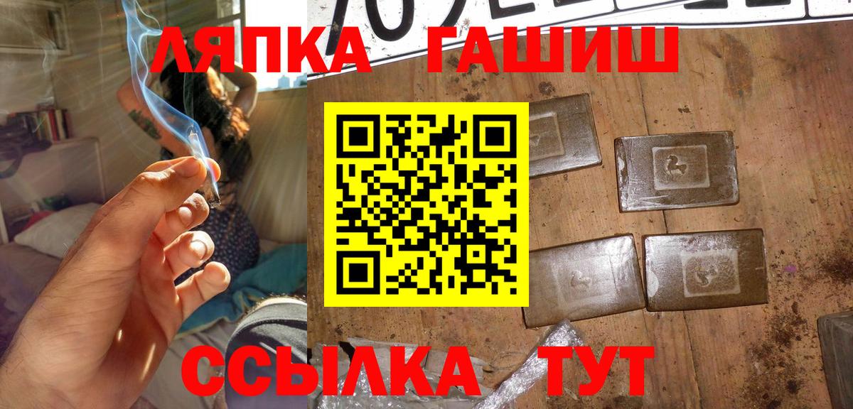 ГАШ убойный Старая Купавна