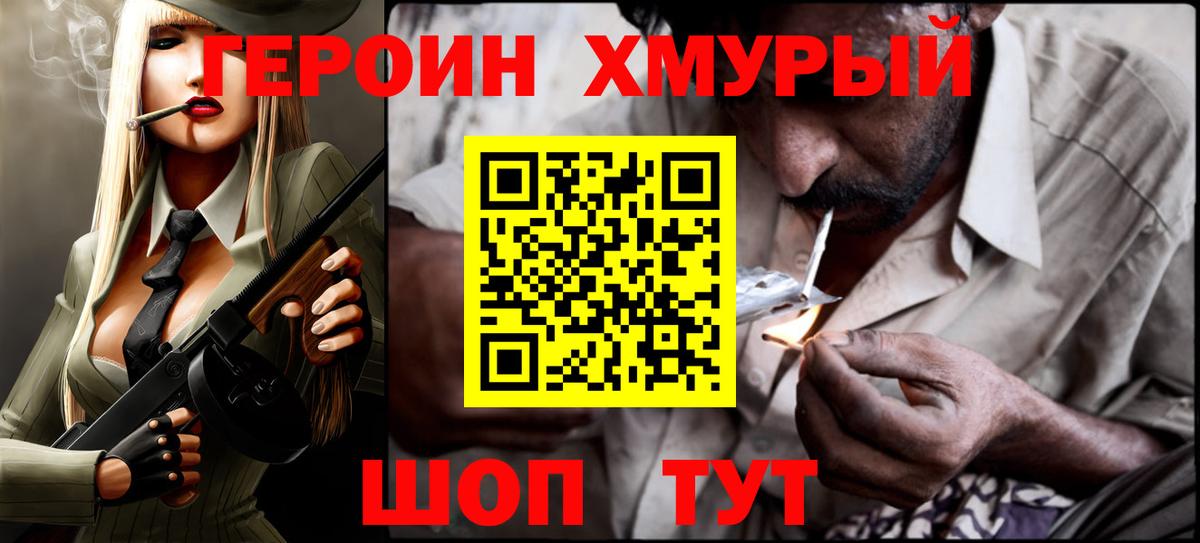 Старая Купавна  Героин VHQ  Вход с VPN 