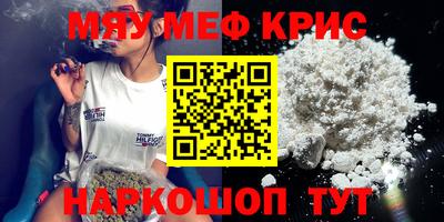 MDMA Premium VHQ Бузулук