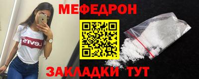 гашишное масло Бугуруслан