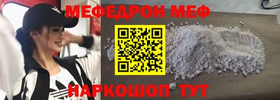 2c-b Будённовск