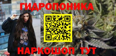 гашишное масло Бугуруслан