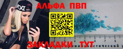 2c-b Будённовск