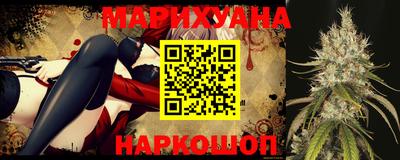 гашишное масло Бугуруслан