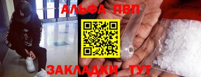 гашишное масло Бугуруслан