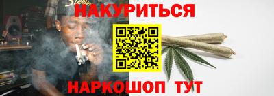 гашишное масло Бугуруслан