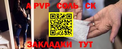 2c-b Будённовск