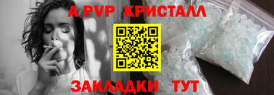 2c-b Будённовск
