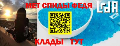 2c-b Будённовск