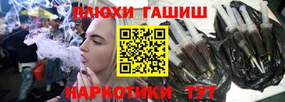 гашишное масло Бугуруслан