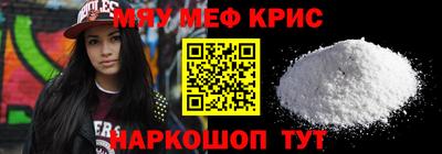 гашишное масло Бугуруслан