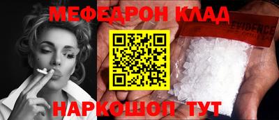гашишное масло Бугуруслан