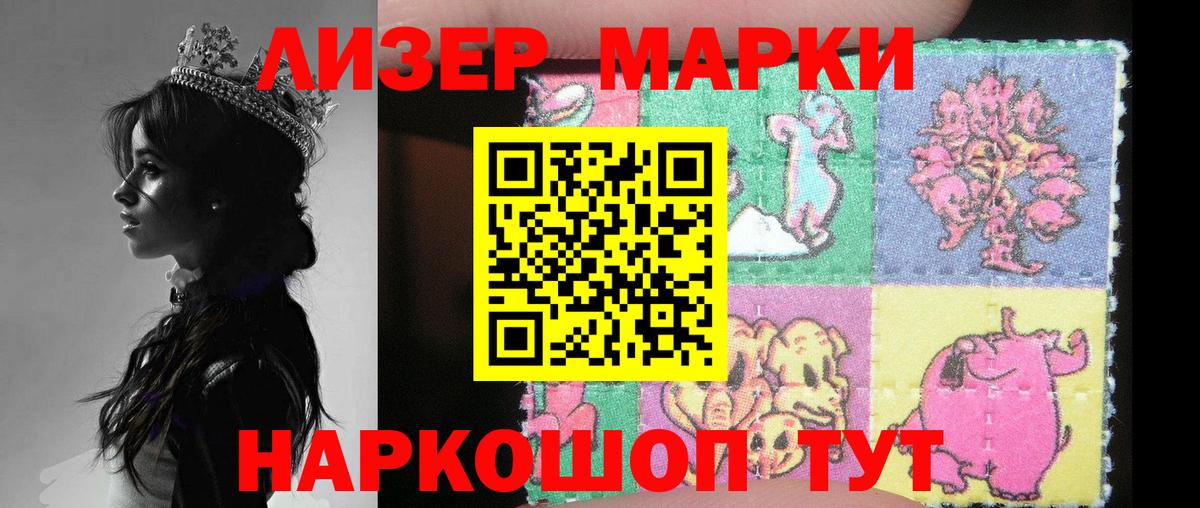 omg tor  Лсд 25 экстази кислота  Вход с VPN  Старая Купавна 