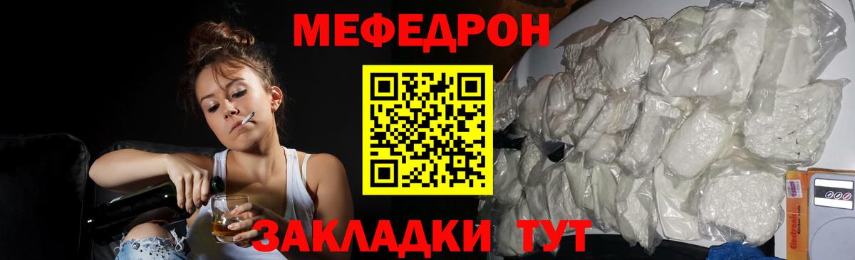 Мефедрон  Вход с VPN  Меф  Меф VHQ  Старая Купавна  Меф мука 