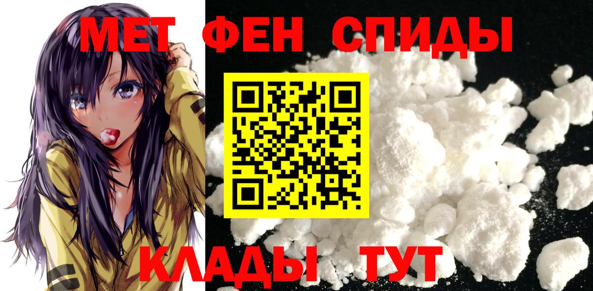 Первитин витя Старая Купавна
