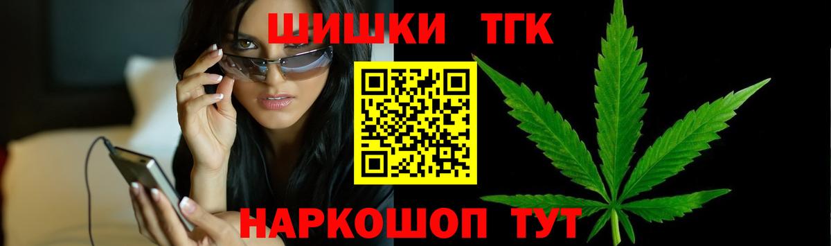 Каннабис гибрид Старая Купавна
