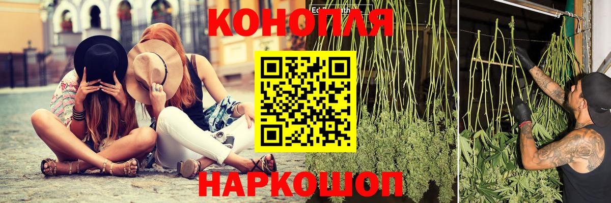 Конопля ГИДРОПОН  Вход с VPN  Марихуана THC 21%  Бошки Шишки LSD WEED  МАРИХУАНА план  Старая Купавна 